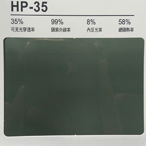 HP-35