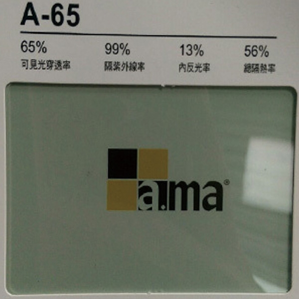 A-65