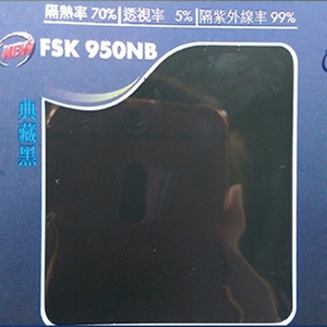 FSK-950NB-汎翔事業有限公司