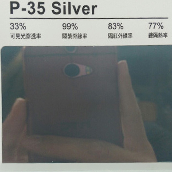 P-35 Silver