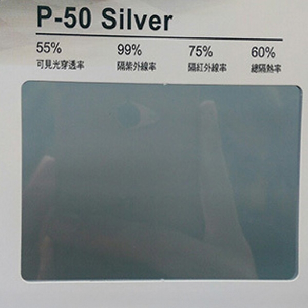 P-50 Silver