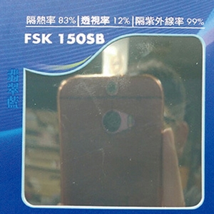 FSK-150SB-汎翔事業有限公司