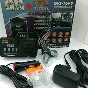 GPS-1699-汎翔事業有限公司