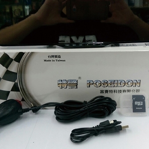 POSEIDON-汎翔事業有限公司