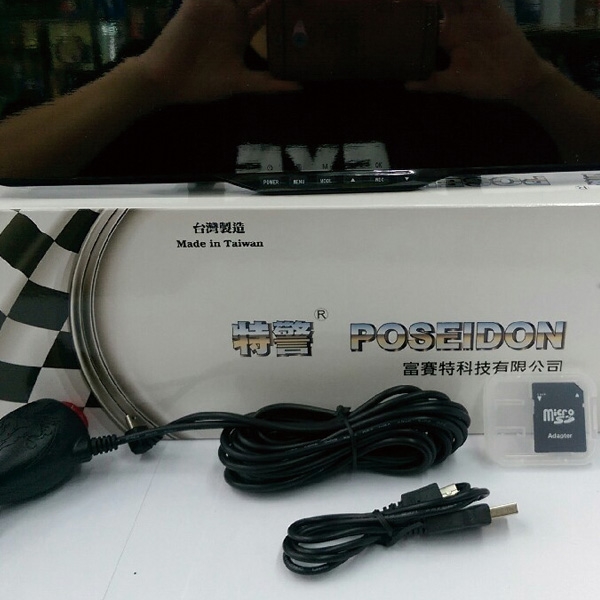 POSEIDON