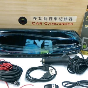 多功能行車紀錄器-汎翔事業有限公司
