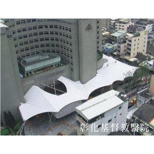 彰化基督教醫院-長增股份有限公司