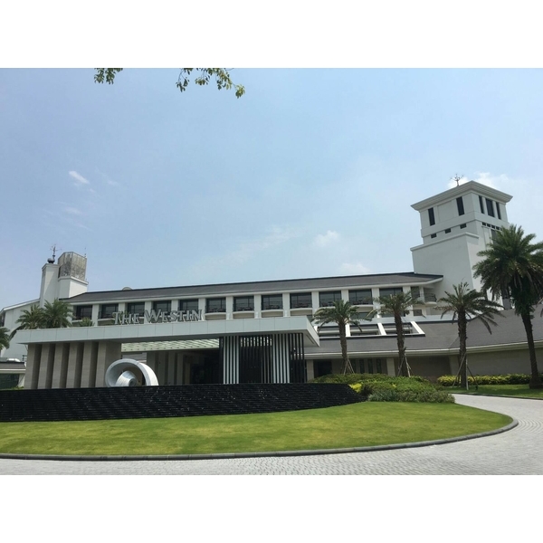 大溪威斯汀 大溪威斯汀