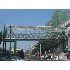薄膜工程-長增股份有限公司