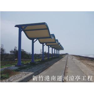 涼亭工程-長增股份有限公司