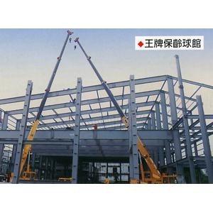 王牌保齡球館-礁溪鋼鐵機械有限公司