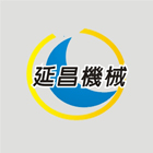 延昌機械廠,電軌安全電軌
