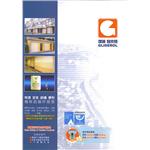 格來得快速捲門-上全捲門有限公司
