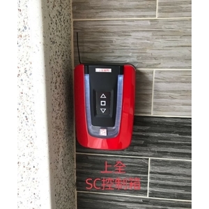 SC快速捲門控制箱／發側器-上全捲門有限公司