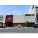 不二糕餅 - 高勤鋼品