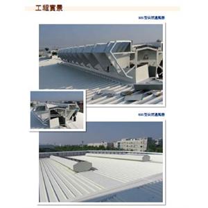 600型和900型自然通風器-高勤鋼品