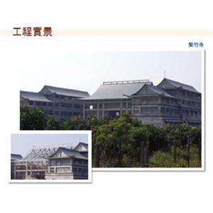 半小時防火屋頂板-高勤鋼品