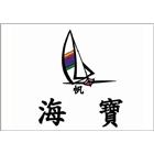 海帆粘劑有限公司,清潔劑清潔服務,交屋清潔,清潔工,室內清潔
