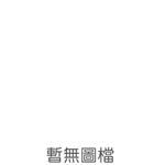 台灣護理學會.中央健保局.地檢署.高檢署.士林地方法院.2009台北聽障奧運.小巨蛋. - 康政電子通信企業有限公司
