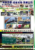 拉風廣告企業有限公司型錄-5