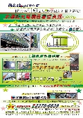 拉風廣告企業有限公司型錄-3