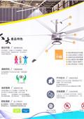 大穎實業有限公司型錄-6