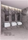 益馨企業型錄-6