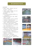 劦翊實業有限公司型錄-4