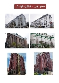 劦翊實業有限公司型錄-7