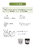 劦翊實業有限公司型錄-5