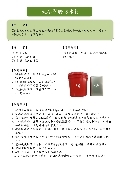 劦翊實業有限公司型錄-1