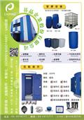碁品企業股份有限公司型錄-1