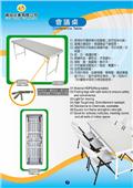 碁品企業股份有限公司型錄-11