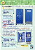 碁品企業股份有限公司型錄-6