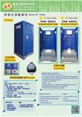 碁品企業股份有限公司型錄-2