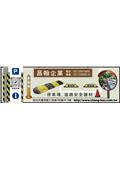 昌翰企業有限公司型錄-2