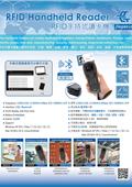 鵬驥實業有限公司型錄-3