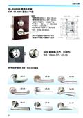 美德亞有限公司型錄-6