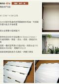 萬誠企業有限公司型錄-10