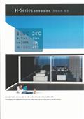 普悠瑪企業有限公司型錄-1