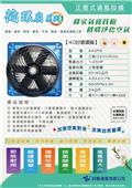 巨群工程行型錄-18