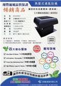 巨群工程行型錄-16