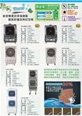 巨群工程行型錄-6