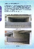 大亞金屬工程有限公司型錄-5
