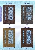 大亞金屬工程有限公司型錄-16