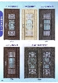 大亞金屬工程有限公司型錄-8