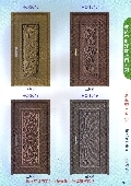 大亞金屬工程有限公司型錄-7