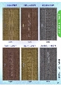 大亞金屬工程有限公司型錄-11