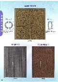 大亞金屬工程有限公司型錄-6