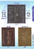 大亞金屬工程有限公司型錄-5